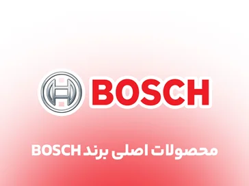 BOSCH