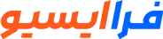 فرا ایسیو