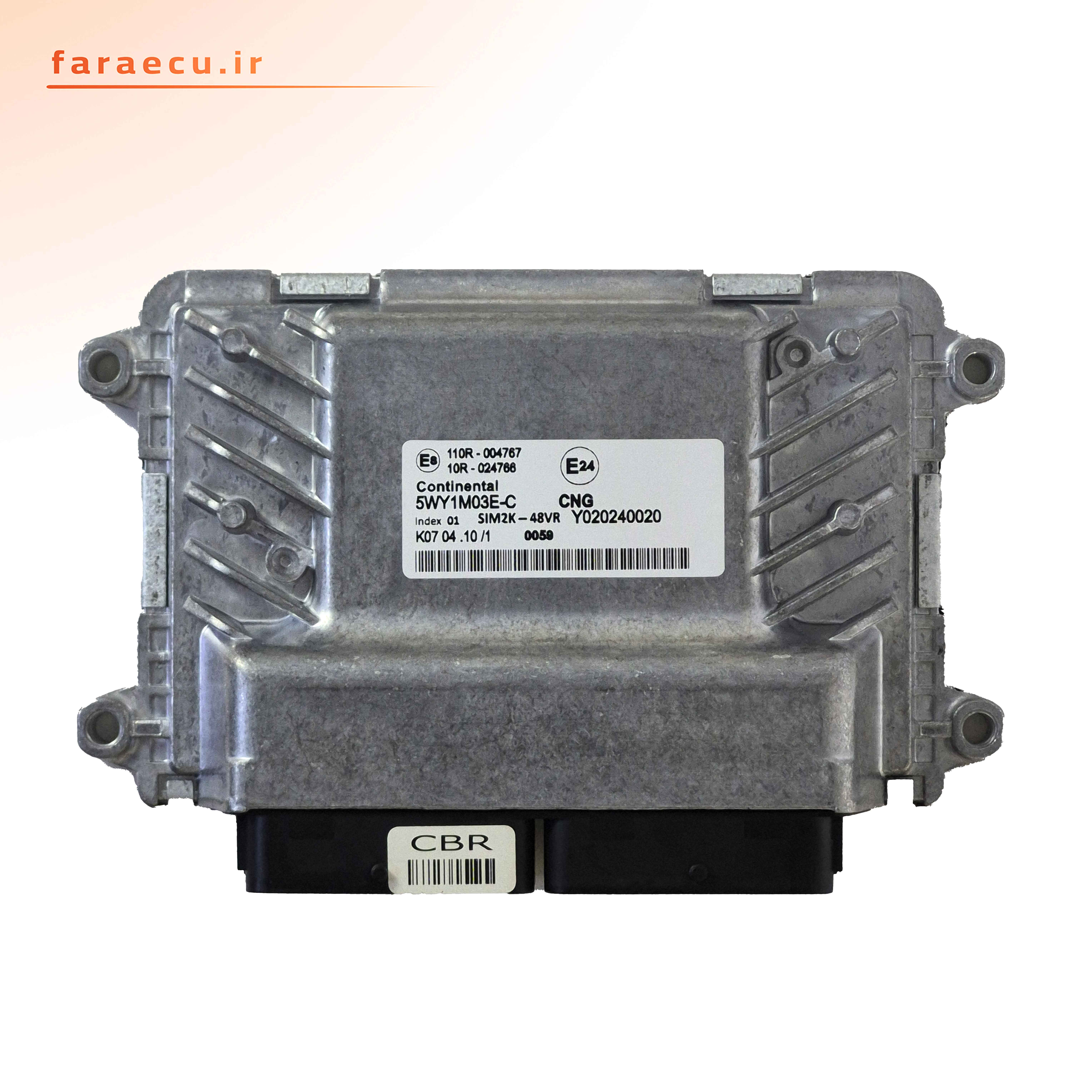 ایسیو زیمنس دوگانه CBR